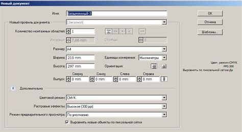 Настройка рабочей среды в AutoCAD