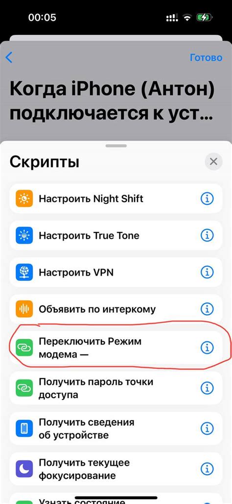 Настройка раздачи Wi-Fi на смартфоне