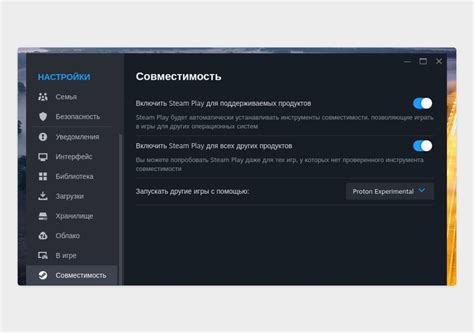 Настройка разрешения в клиенте Steam