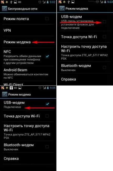 Настройка режима USB-модем на Android