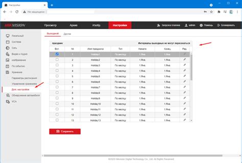 Настройка режимов записи и хранения видео на НВР Hikvision