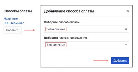 Настройка режимов фильтрации