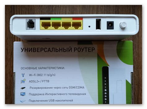 Настройка роутера Таттелеком RX22200: