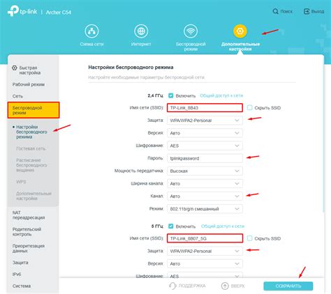 Настройка роутера TP-Link для МТС