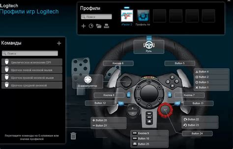 Настройка руля Logitech G29 в BeamNG.drive