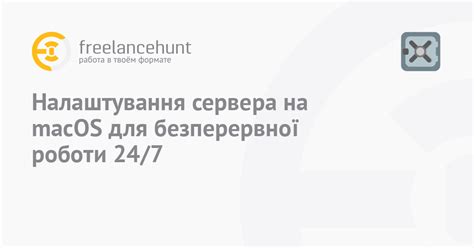 Настройка сервера для работы с ionCube