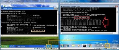 Настройка сетевого подключения в Virtualbox