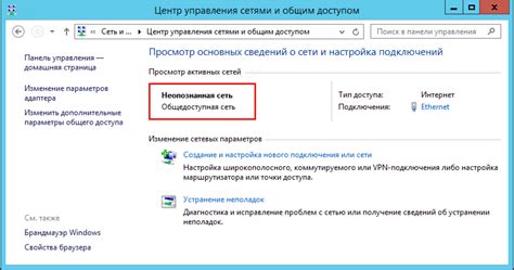 Настройка сети по умолчанию: подробное руководство