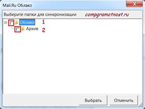 Настройка синхронизации между Obsidian и Яндекс Диском: пошаговая инструкция