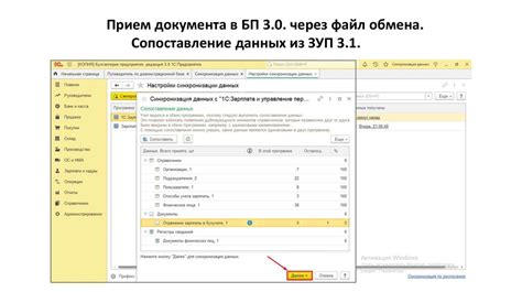 Настройка синхронизации через облачное хранилище