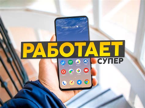 Настройка смартфона Honor