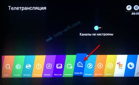 Настройка соединения между телефоном Samsung и телевизором LG