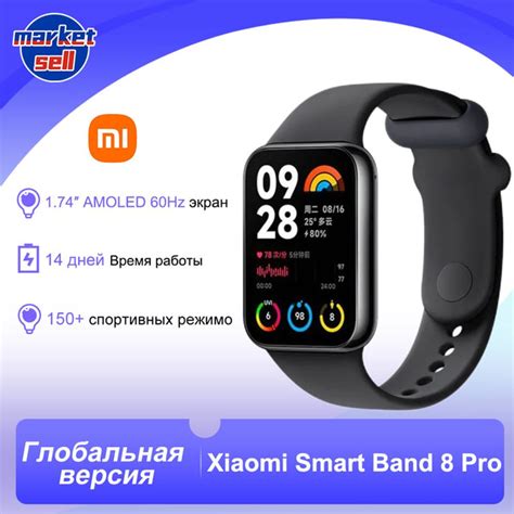 Настройка спортивных режимов на Х8 Pro Smart Watch