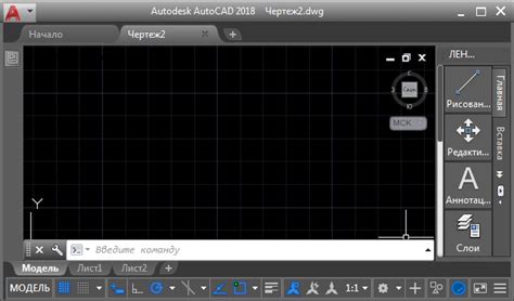 Настройка строки меню в AutoCAD 2022