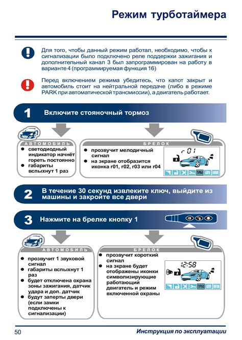 Настройка таймера на аллигаторе