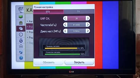 Настройка таймера на телевизоре LG