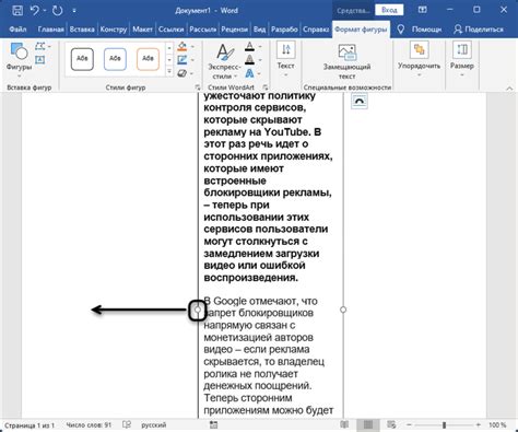 Настройка текстового элемента