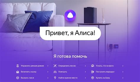 Настройка телевизора для работы с Яндекс Станцией Лайт