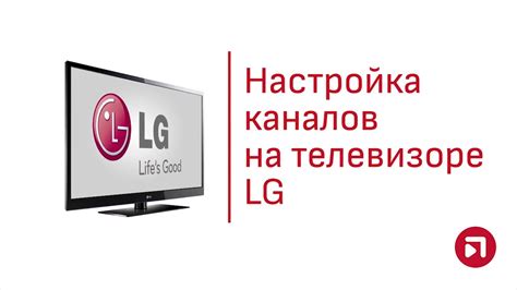 Настройка телевизора LG для работы с Яндексом