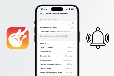 Настройка уведомлений ВКонтакте на iOS