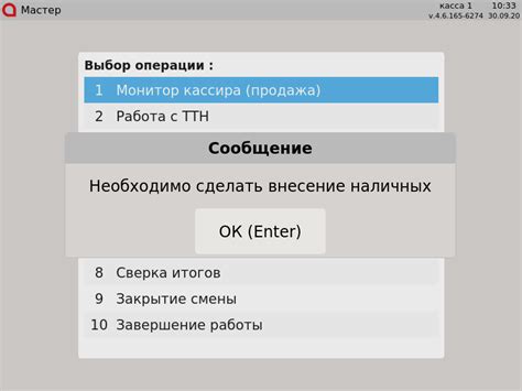 Настройка уведомлений для контроля финансовых операций