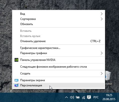 Настройка уведомлений и звуков - персонализация устройства