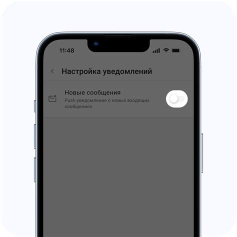 Настройка уведомлений и предпочтений в App Store