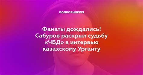 Настройка уведомлений о свежих новостях в Яндекс Браузере