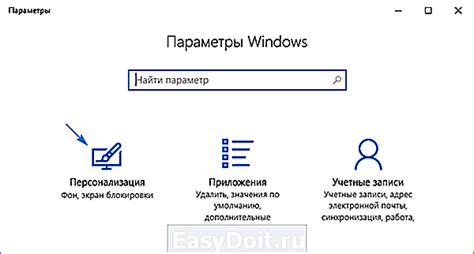 Настройка условий активации приветствия