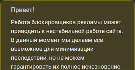 Настройка фильтров и блокировка рекламы