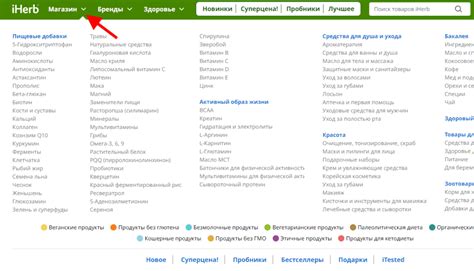 Настройка фильтров и выбор интересующих тем