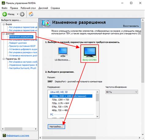 Настройка фпс монитора в операционной системе