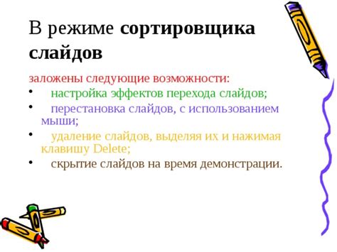 Настройка ховера с использованием предустановленных эффектов