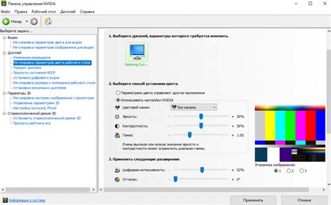 Настройка цветовой гаммы экрана на ноутбуке HP: как настроить цветопередачу и корректировку цветов