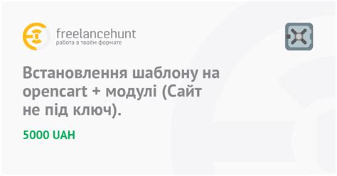 Настройка шаблона для OpenCart: основные параметры