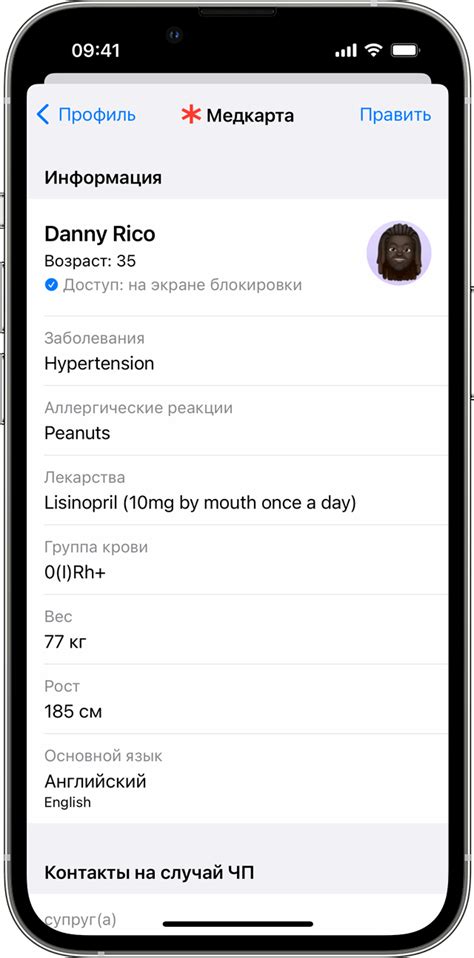 Настройка шагов на iPhone в приложении Здоровье