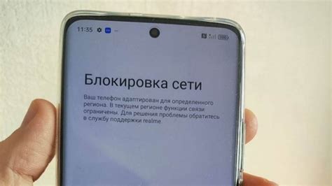 Настройка экрана Android Realme