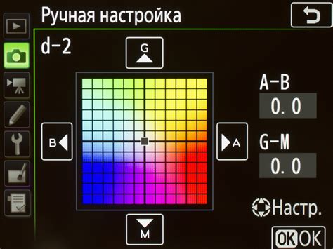 Настройка экспозиции и баланса белого в GoPro