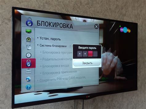 Настройка языка и региона на LG Smart TV телевизоре