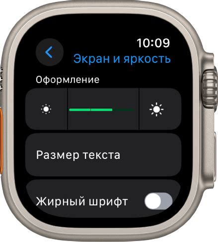 Настройка яркости на Apple Watch SE