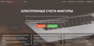 Настройка 1С для работы с ККТ