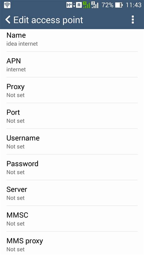 Настройка APN (Access Point Name)