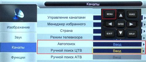 Настройка AV-входа на телевизоре DEXP