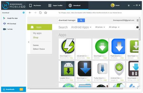 Настройка Android для Download Manager