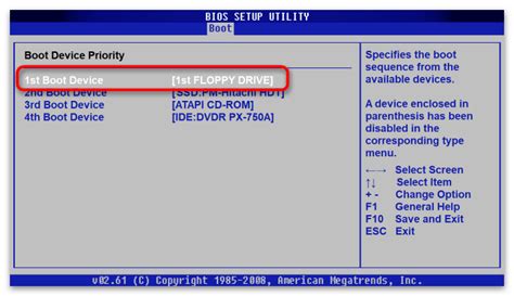 Настройка BIOS для оптимальной работы ССД