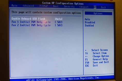 Настройка BIOS на ноутбуке HP