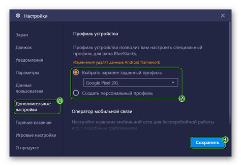 Настройка BlueStacks 5 для оптимальной производительности