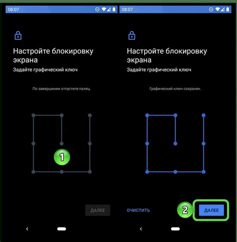 Настройка Bluetooth на устройстве Android