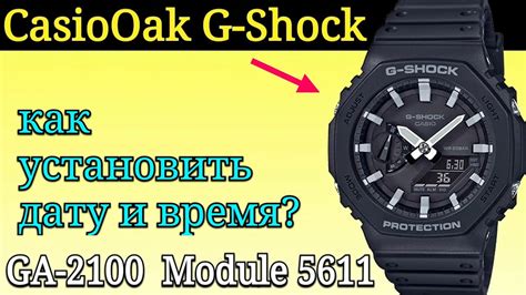 Настройка Casio Китайских часов