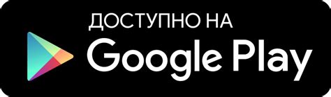 Настройка Chromecast через приложение Google Home